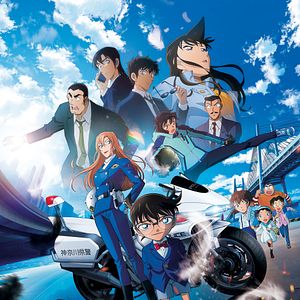 Bilder Detektiv Conan: Der gefallene Engel des Highways