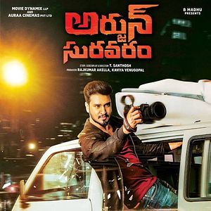 Bilder Arjun Suravaram