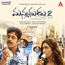 Bilder Manmadhudu 2