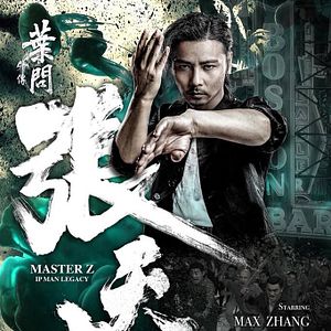 Bilder Master Z: The Ip Man Legacy