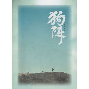 Bilder Black Dog - Weggefährten