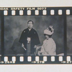 Bilder Die Familie mit dem umgekehrten Düsenantrieb - Crazy Family