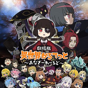 Bilder Isekai Quartet - The Movie: Another World