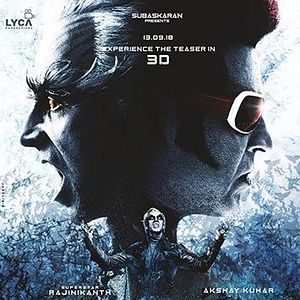 Bilder 2.0 - Version Hindi