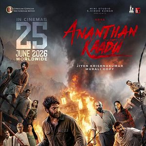 Bilder Ananthan Kaadu