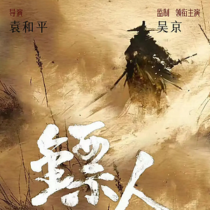 Bilder Blades Of The Guardians