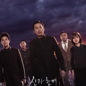 Bilder Singwa Hamgge - Joewa Beol