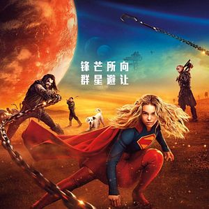 Bilder Supergirl