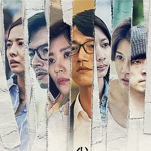 Bilder The World Between Us