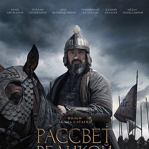 Bilder Dawn Of The Great Steppe