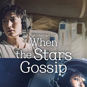 Bilder When the Stars Gossip
