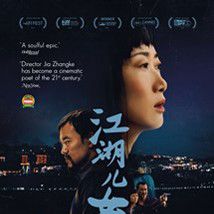 Bilder Asche ist reines Weiß