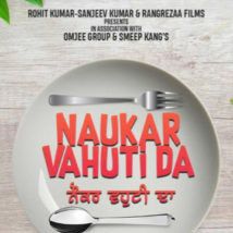 Bilder Naukar Vahuti Da