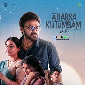 Bilder Aadarsha Kutumbam House No: 47 - AK 47