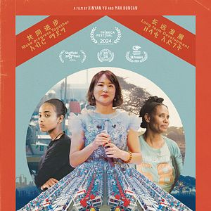 Bilder Made In Ethiopia