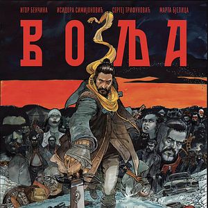 Bilder Sword Of Vengeance