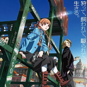 Bilder Virgin Punk: Clockwork Girl