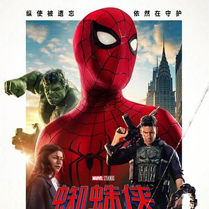 Bilder Spider-Man 4: Brand New Day