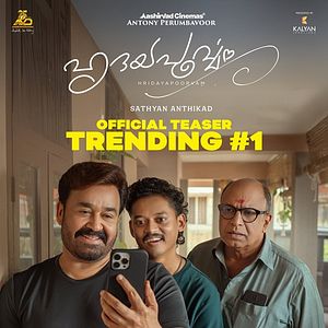 Bilder Hridayapoorvam