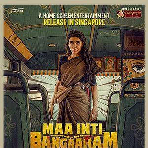 Bilder Maa Inti Bangaaram