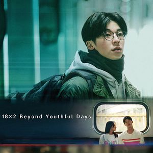 Bilder 18×2 Beyond Youthful Days