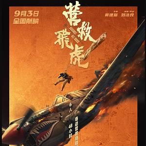 Bilder Against All Odds