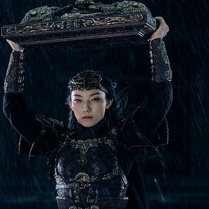 Bilder Creation Of The Gods II: Demon Force