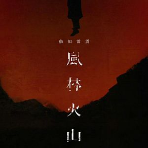 Bilder Sons Of The Neon Night