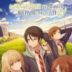 Bilder The Angel Next Door Spoils Me Rotten