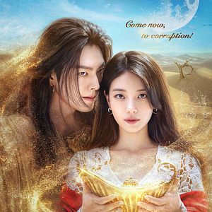 Bilder Genie, Make a Wish