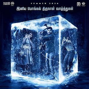 Bilder Demonte Colony 3