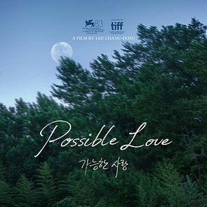 Bilder Possible Love