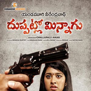 Bilder Duppatlo Minnagu