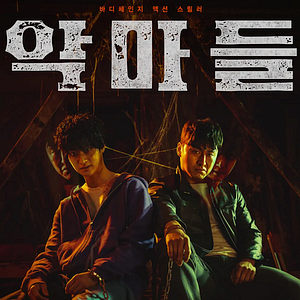 Bilder Devils - Im Körper des Killers