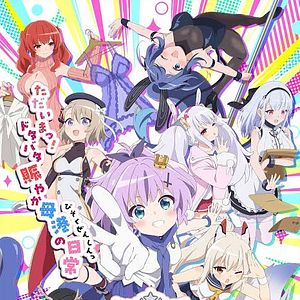 Bilder Anime AzurLane: Slow Ahead!