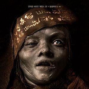 Bilder Lee Cronin's The Mummy