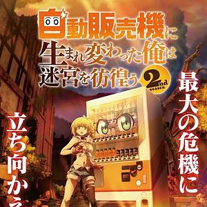 Bilder Reborn As A Vending Machine, I Now Wander The Dungeon