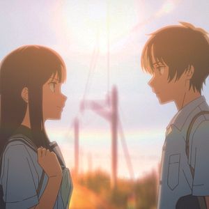 Bilder Tunnel To Summer