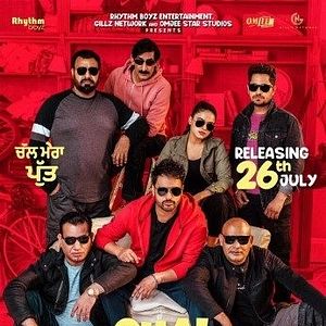 Bilder Chal Mera Putt