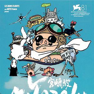 Bilder Miyazaki, Spirit Of Nature