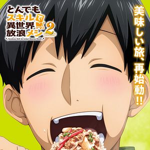 Bilder Campfire Cooking In Another World With My Absurd Skill