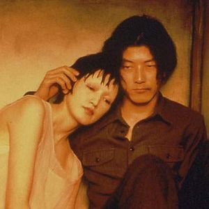 Bilder Hakuchi: The Innocent