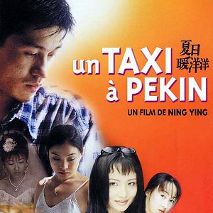 Bilder I Love Beijing