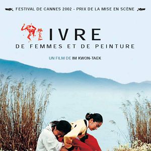 Bilder Strokes of Fire