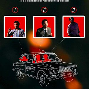 Bilder Taxi für drei