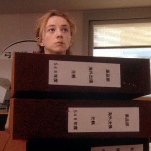 Bilder Mit Zittern und Staunen