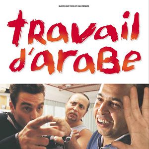 Bilder Inschallah - Ich zeig's euch