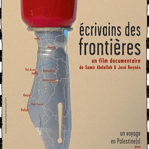 Bilder Samir Abdallah