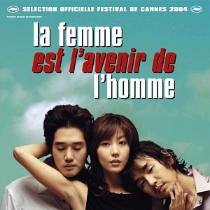 Bilder Woman Is The Future Of Man