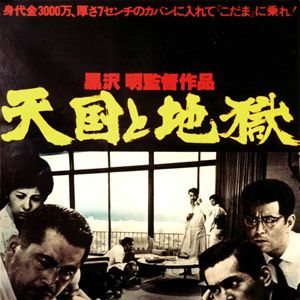 Bilder Zwischen Himmel und Hölle